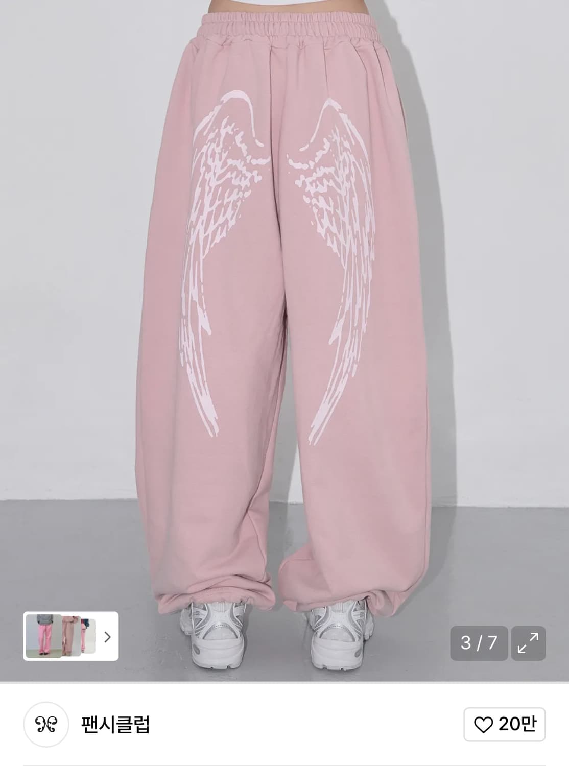 팬시클럽 엔젤 빈티지 스웻 팬츠 (BABY PINK) 상품이미지2
