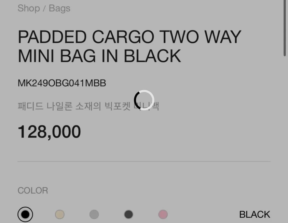 (새제품) 마뗑킴 - 패디드 나일론 빅포켓 미니백 블랙 상품이미지3