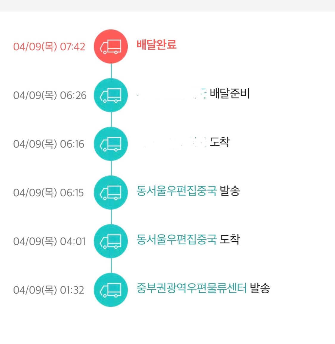 애플펜슬 프로 팝니다 상품이미지2