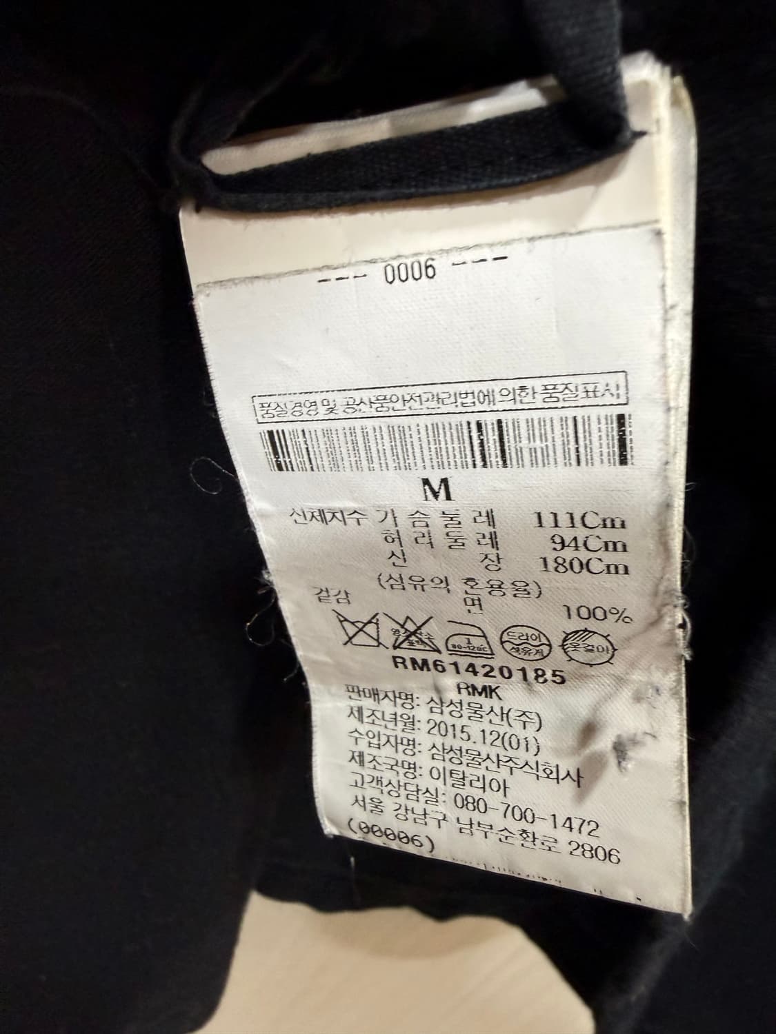 Rick Owens 릭 오웬스 포켓 티셔츠 상품이미지5