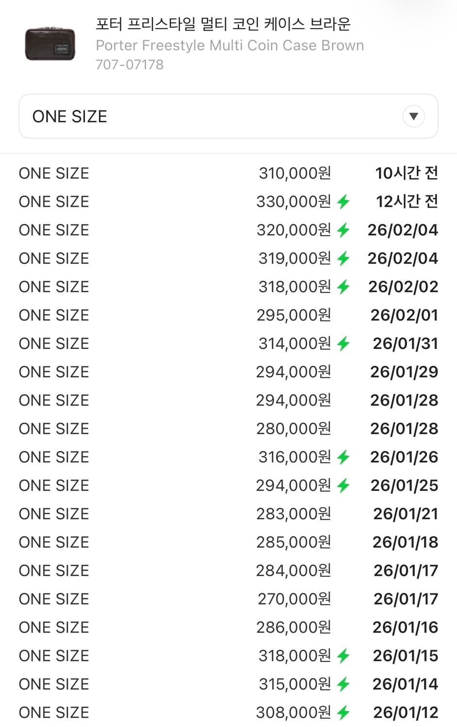 포터 프리스타일 멀티 코인 지갑 브라운 상품이미지2