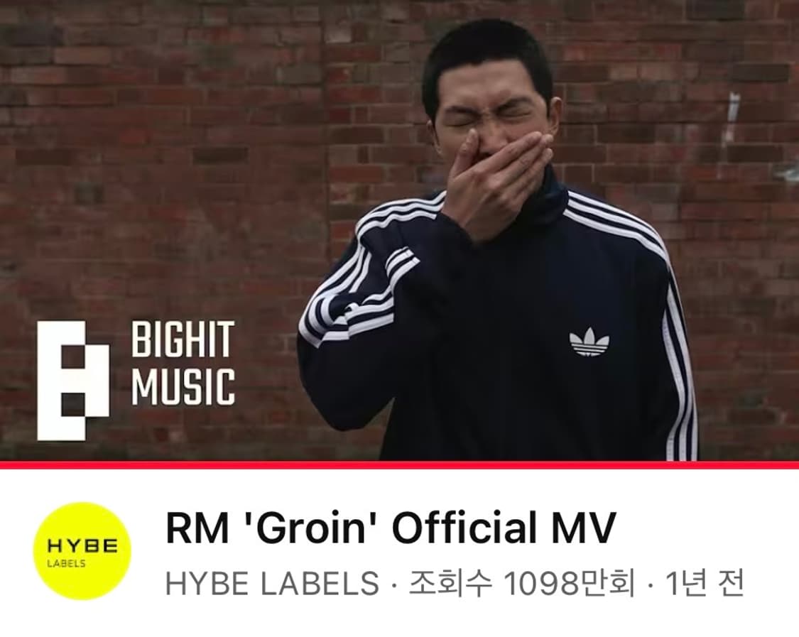 아디다스 져지 저지 파이어버드 xl 105 빈티지 집업 상품이미지7