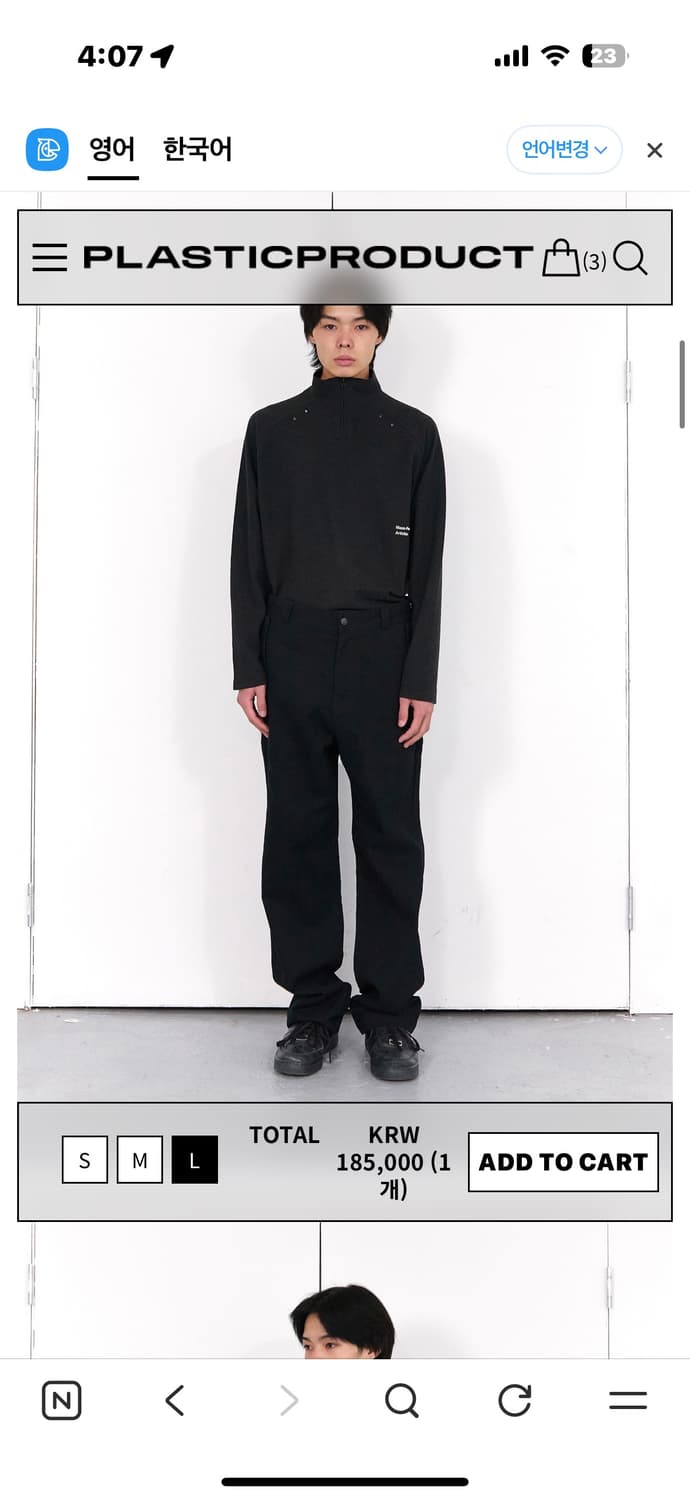 MPa THERMAL HALF ZIP (GRAPHITE) 상품이미지1