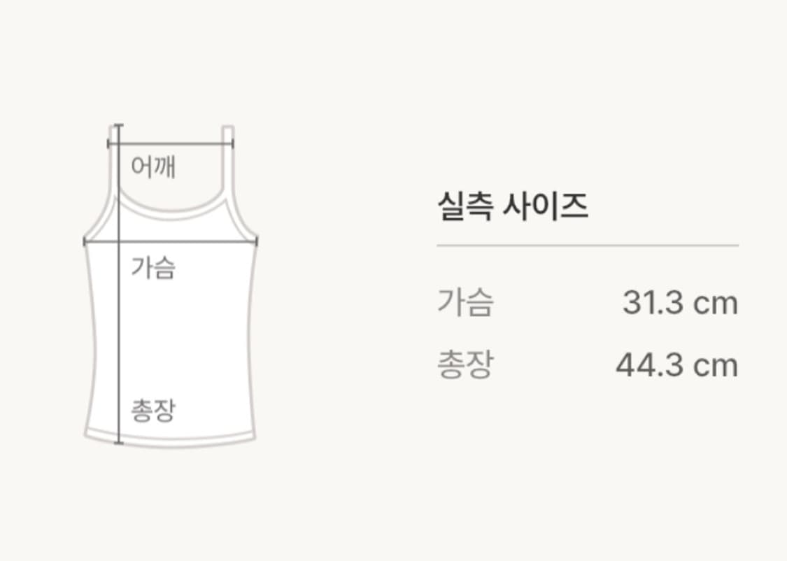 키르시 나시+체크스커트  상품이미지3