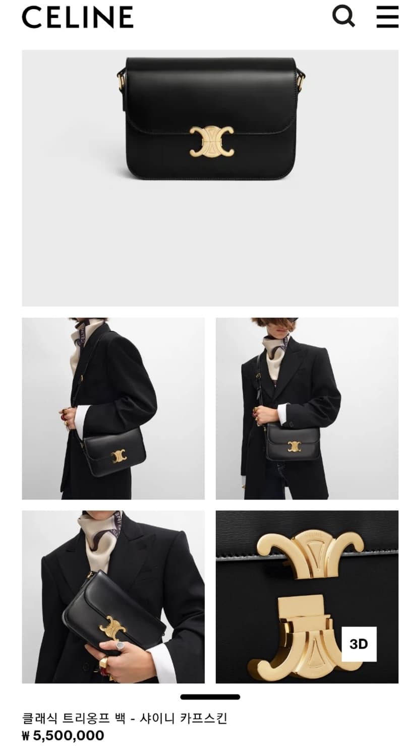 정품)급처상태양호!셀린느 트리옹프 크로스 숄더백 미듐블랙 백화점구매영수증 상품이미지4