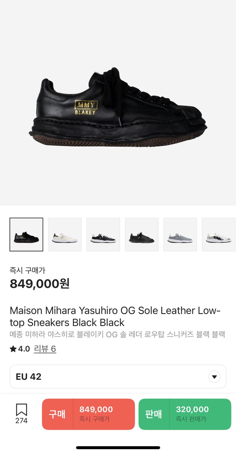 미하라 야스히로 블레이키 레더 블랙 42 상품이미지2