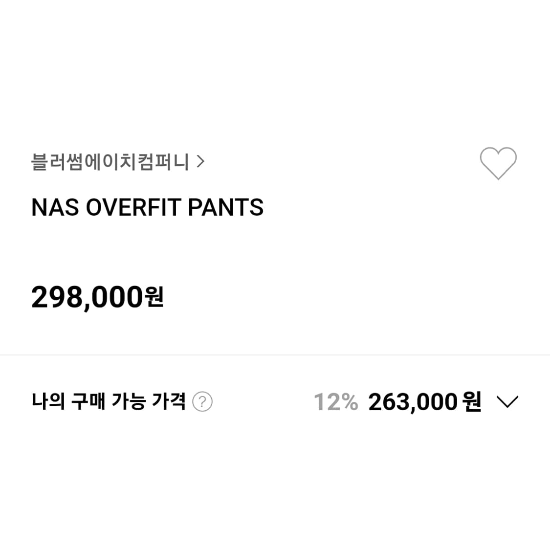 블러썸에이치컴퍼니(BLOSSOM) NAS 오버핏 슬랙스 66-77 상품이미지2