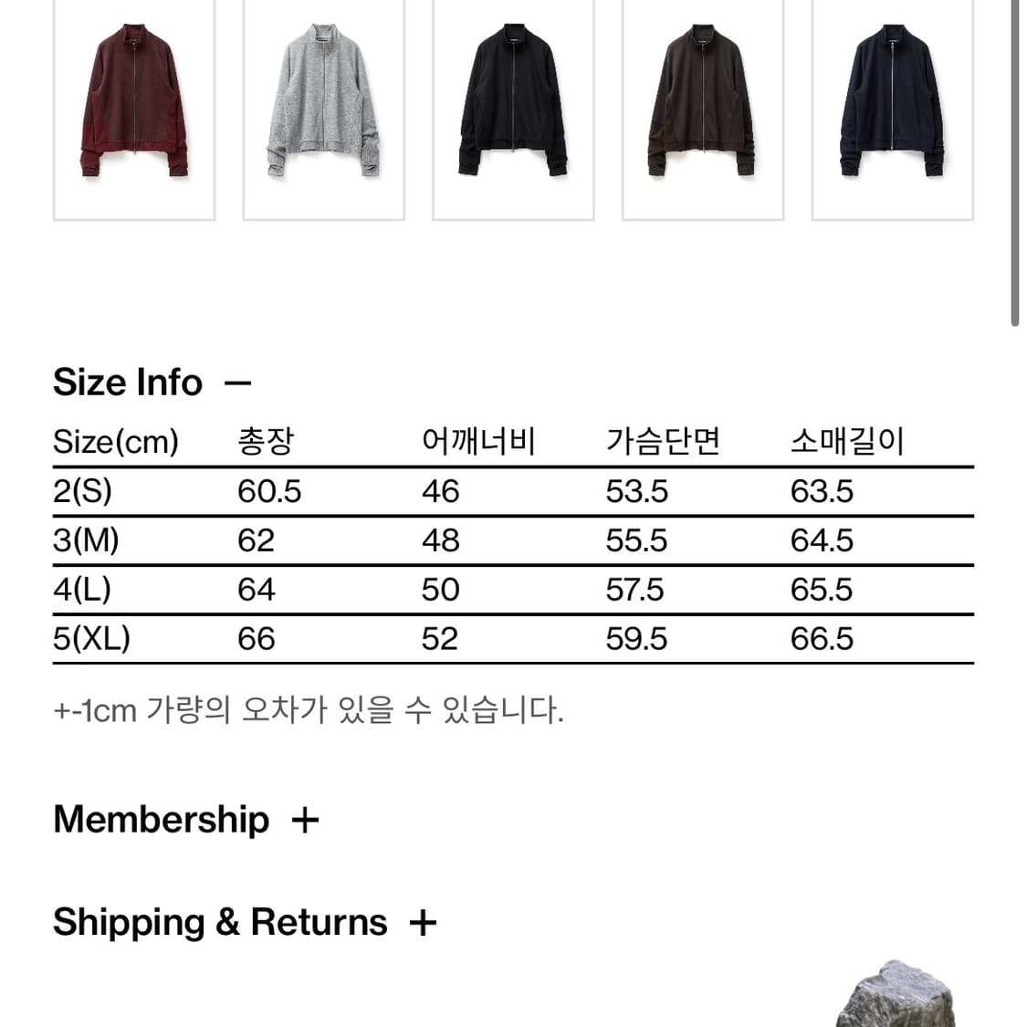 해칭룸 더블 슬리브 트랙 가디건 다크 카키 상품이미지3