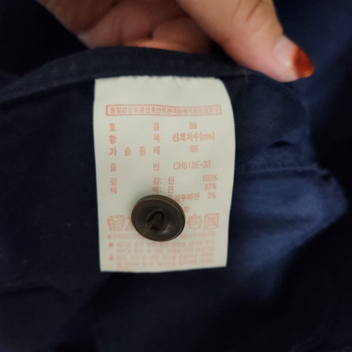 라코스테 남방 도톰 남95 상품이미지6