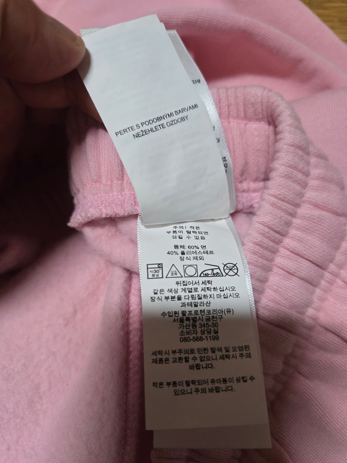 폴로 랄프로렌 여성 딸기우유 핑크 조거 팬츠 상품이미지8