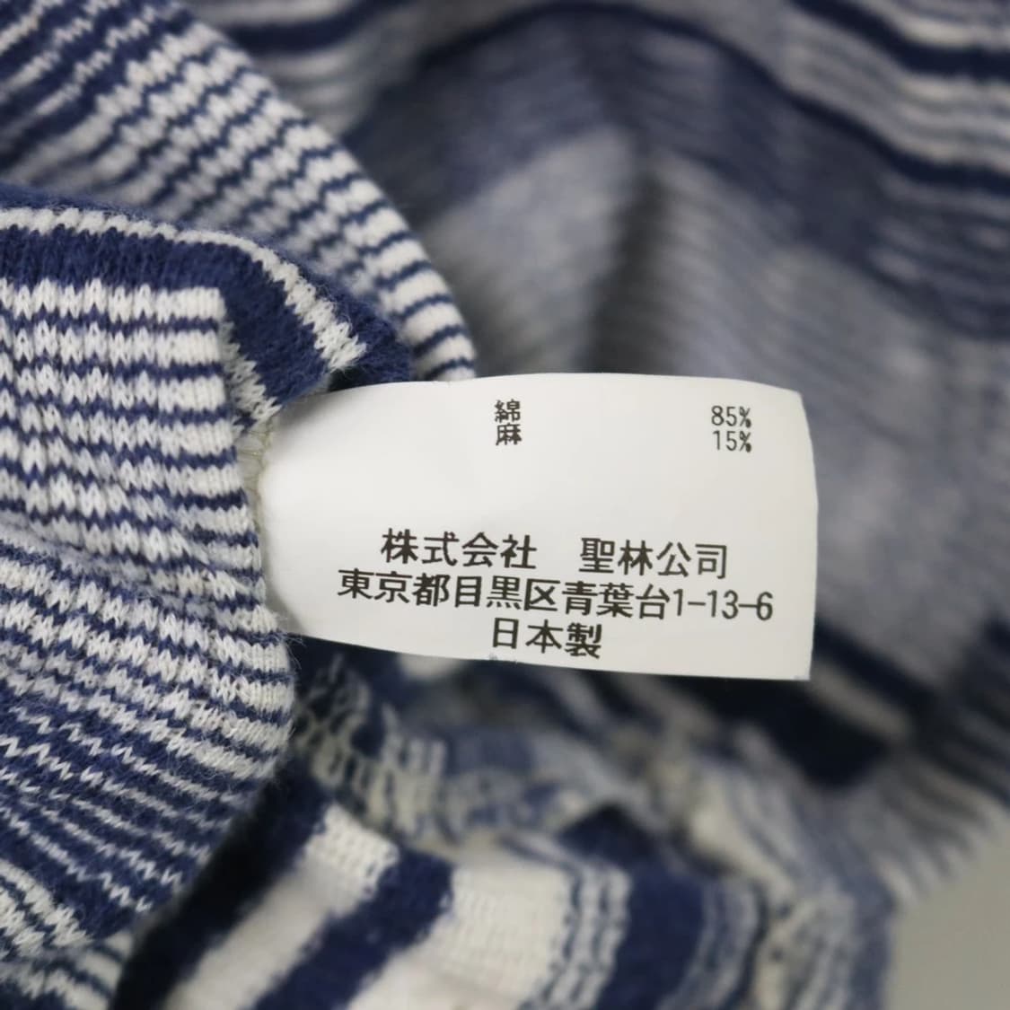 BLUE BLUE 브이넥 카라 티셔츠 68010 상품이미지8