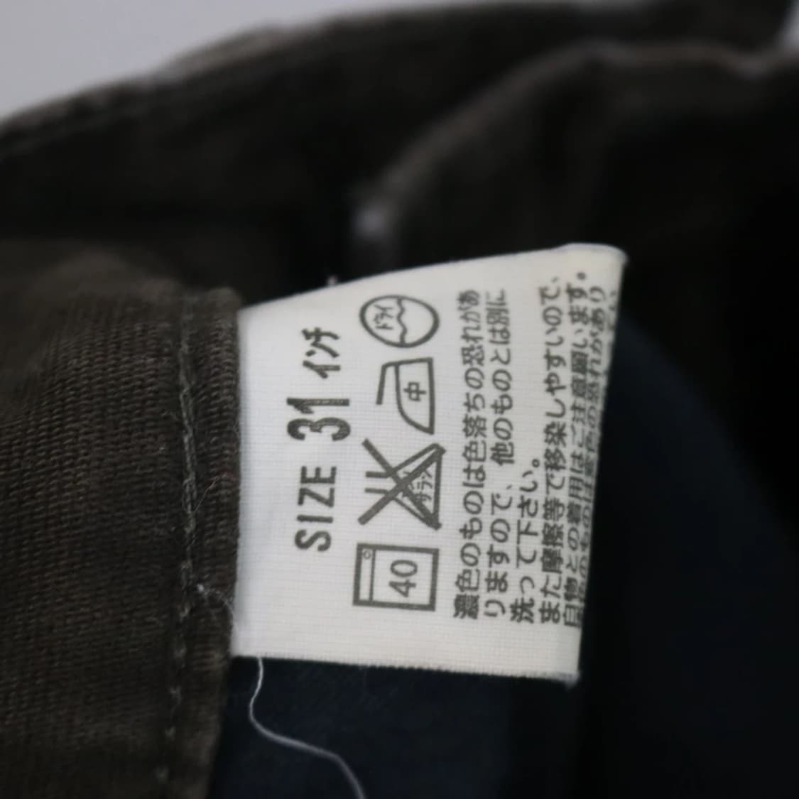 00'S 리바이스 517 카키 빈티지 청바지 59049 상품이미지7