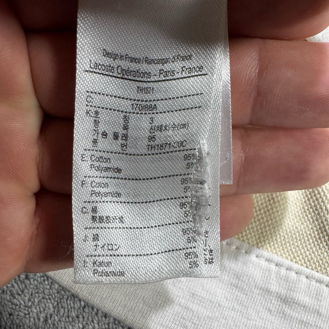 라코스테 하단로고 반팔 상품이미지6