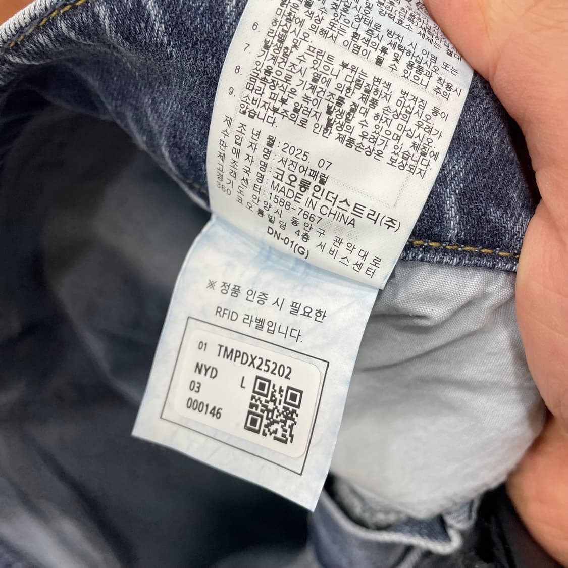 247 시리즈 세미와이드 중청 데님 팬츠 상품이미지4