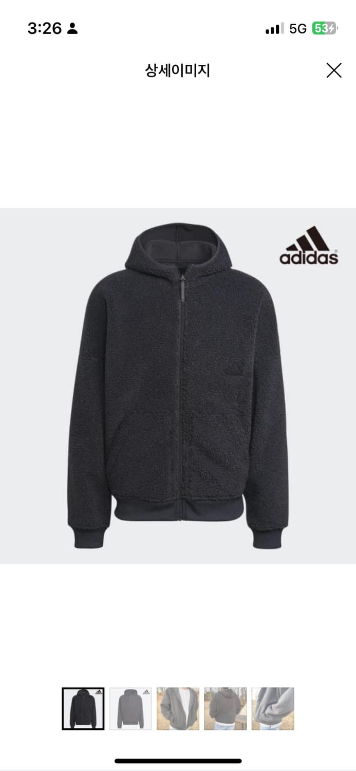 아디다스 플리스 후리스 자켓 상품이미지7