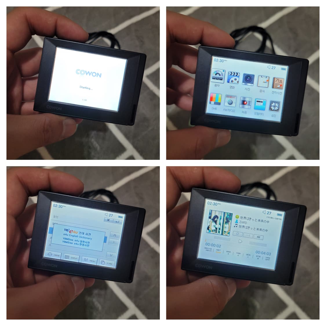 코원 D2+ dmb 4기가 상품이미지8