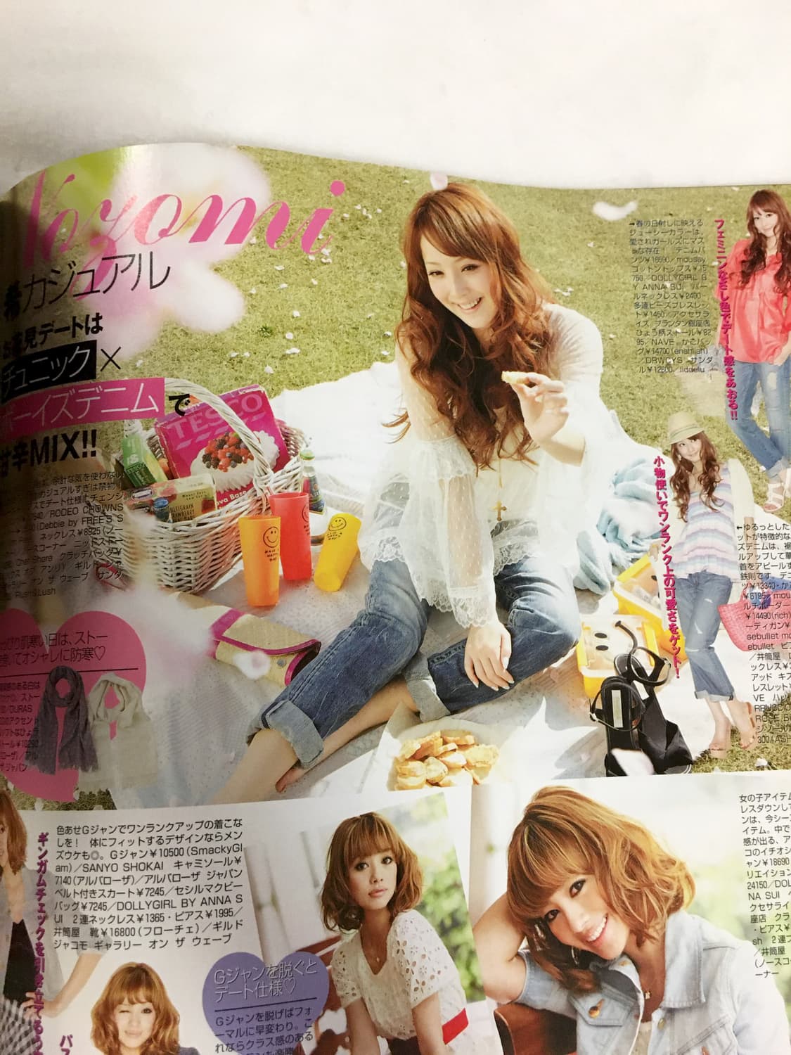 PINKY 2009년 5월호 갸루 리즈리사 세실맥비 상품이미지3