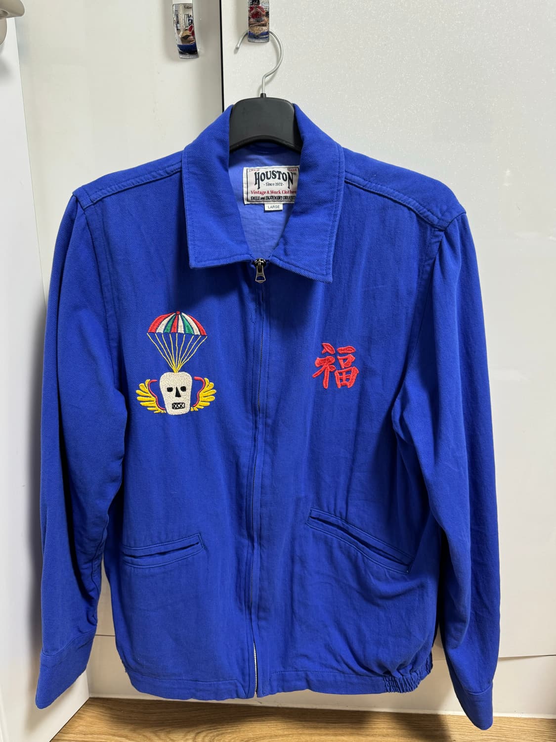 휴스턴 베트남 자켓 상품이미지1