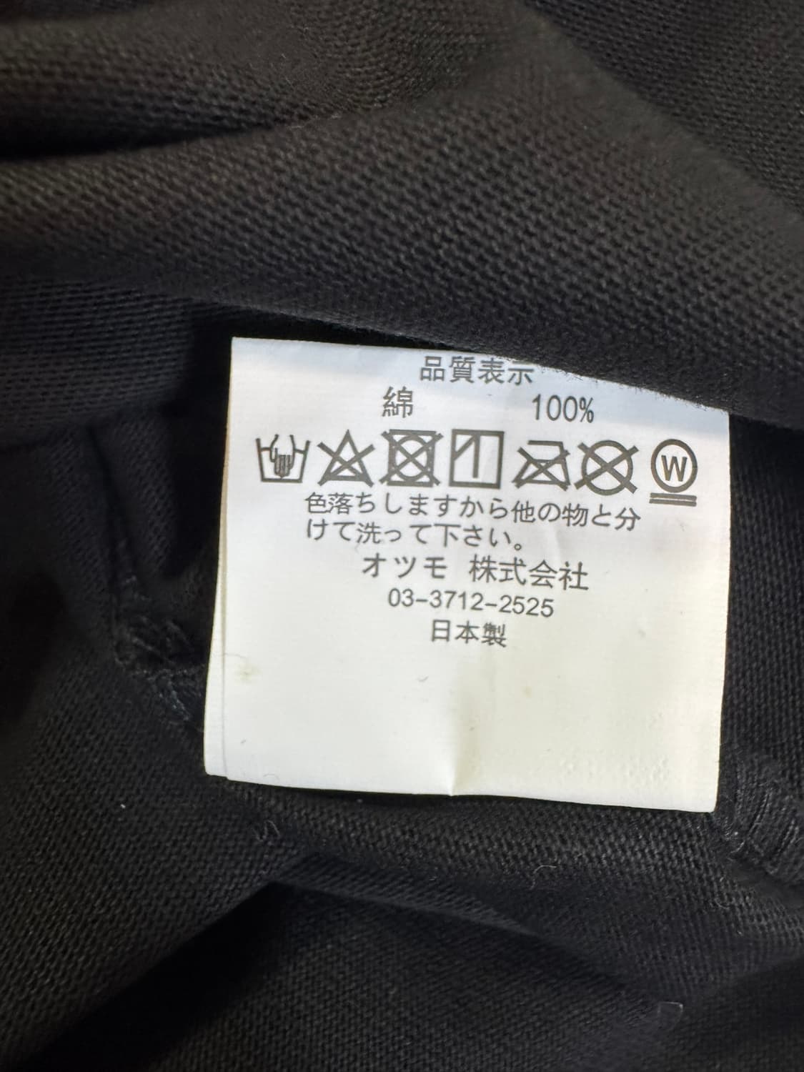 휴먼메이드 긴팔티(XL사이즈) 상품이미지6