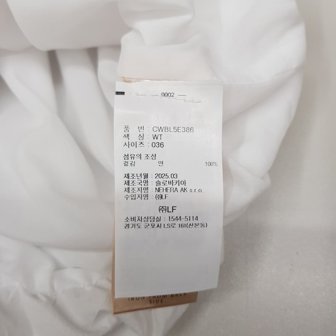 NEHERA 네헤라 2025 셔링 벌룬 슬리브리스 블라우스 36사이즈 상품이미지6