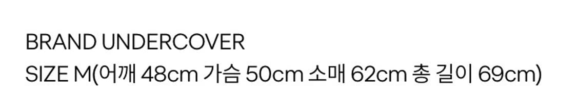 M)언더커버 스페이스널스 롱슬리브 상품이미지4