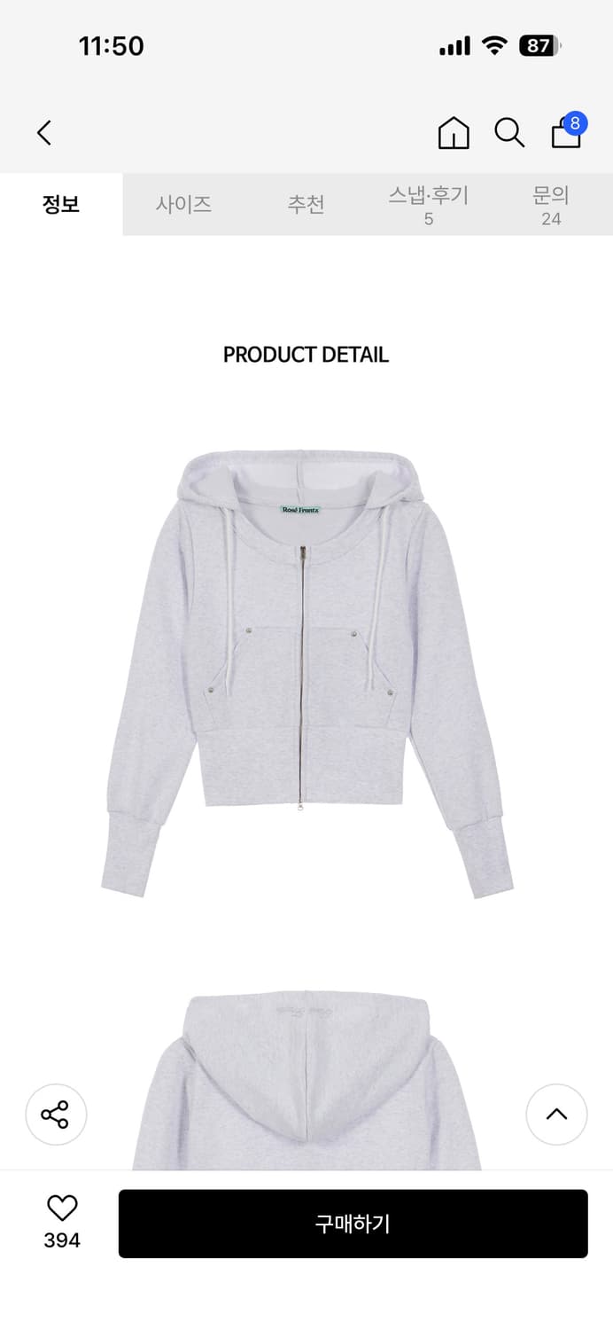 로제프란츠 크롭 후드집업 상품이미지4