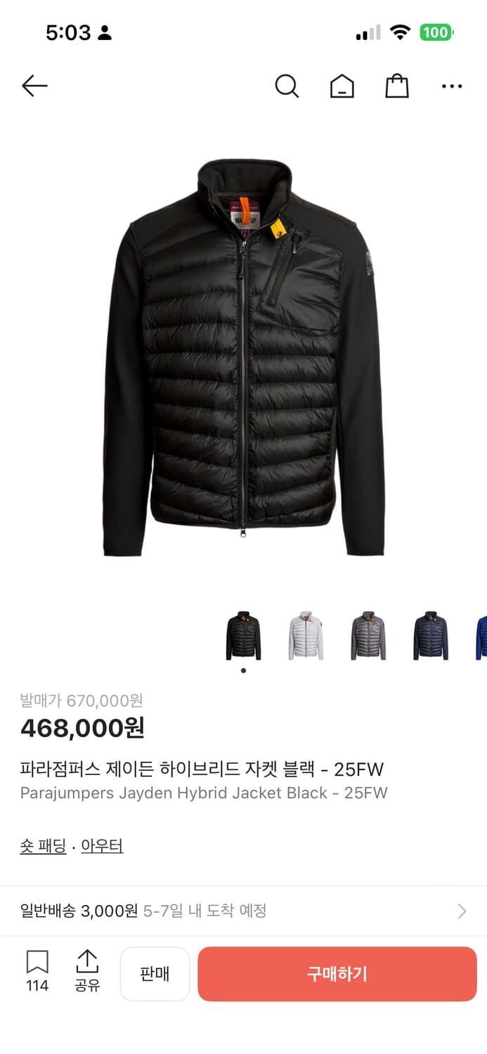 파라점퍼스 제이든 상품이미지1