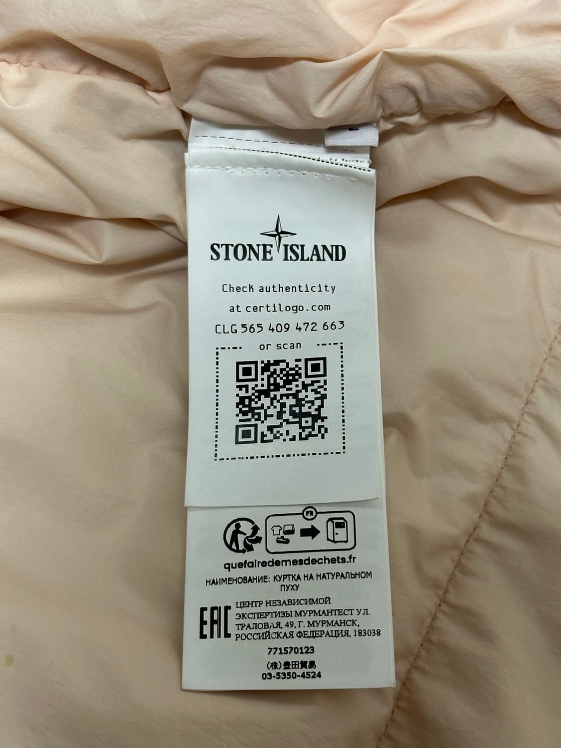 스톤아일랜드 크링클랩스 롱패딩 22fw L(105) 상품이미지4