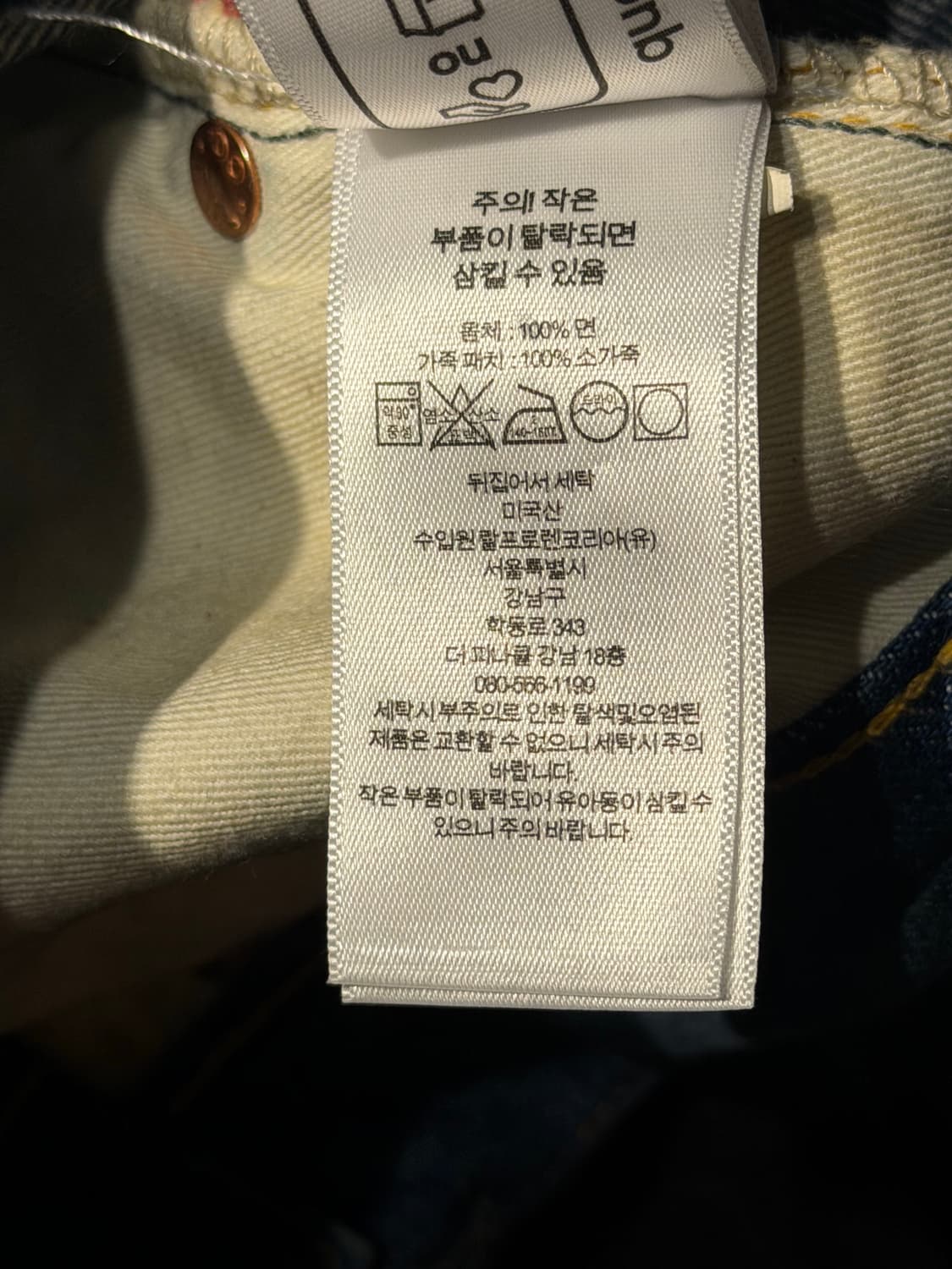 더블알엘 그랜드폴스  32/30 상품이미지7