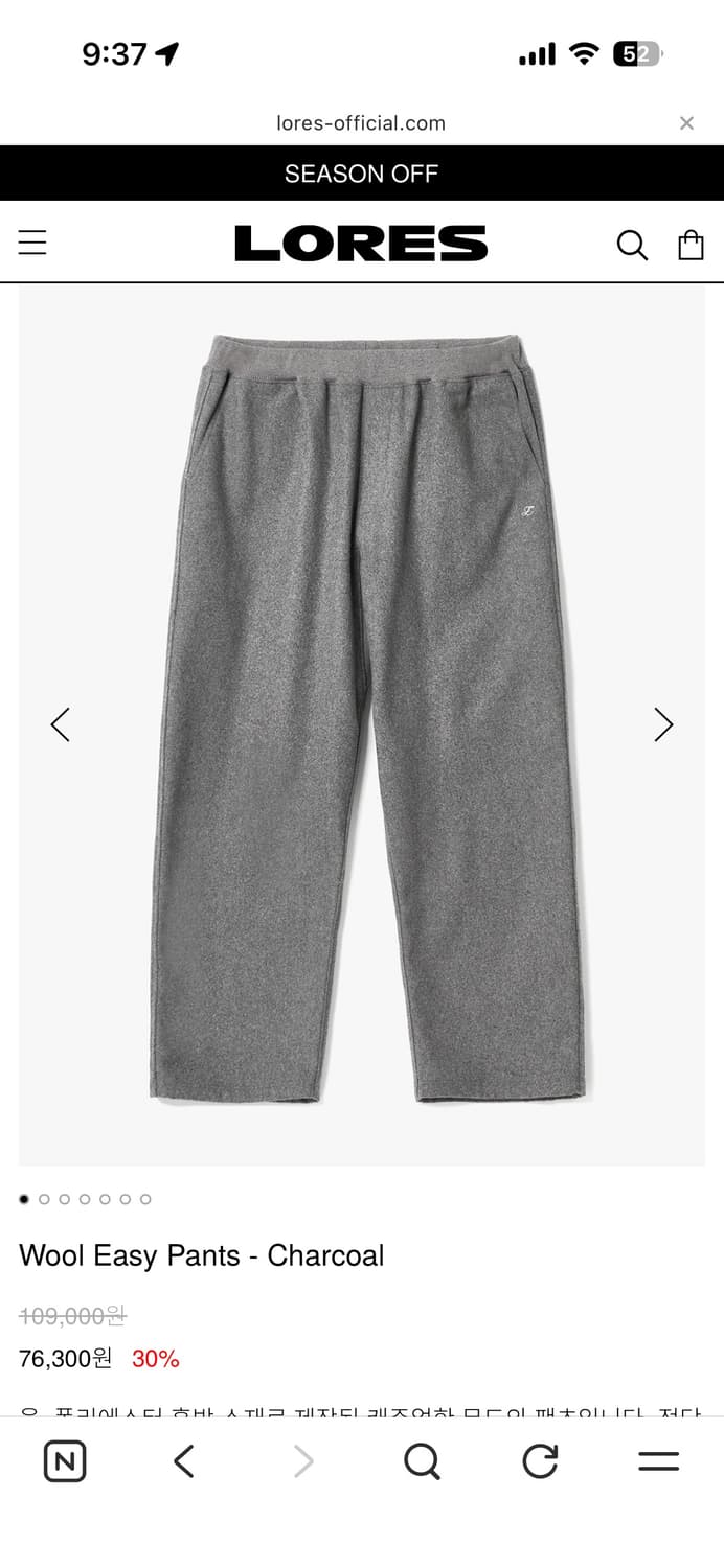 Lores 울 팬츠 상품이미지3