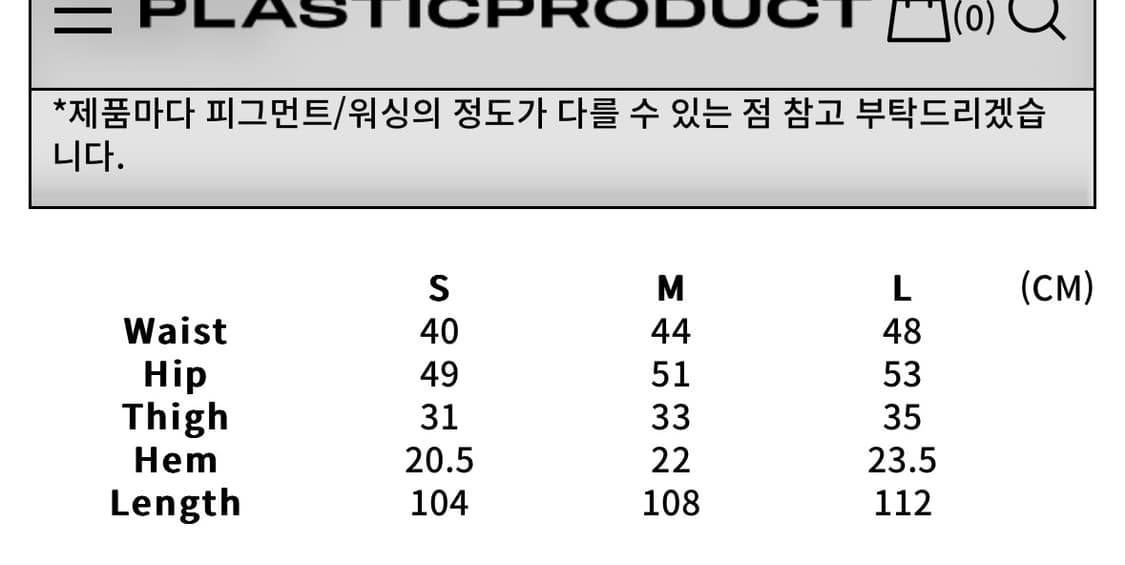 코르티스 주훈 착용 바지 MPa BAG PANTS (STEEL BLUE) 상품이미지4