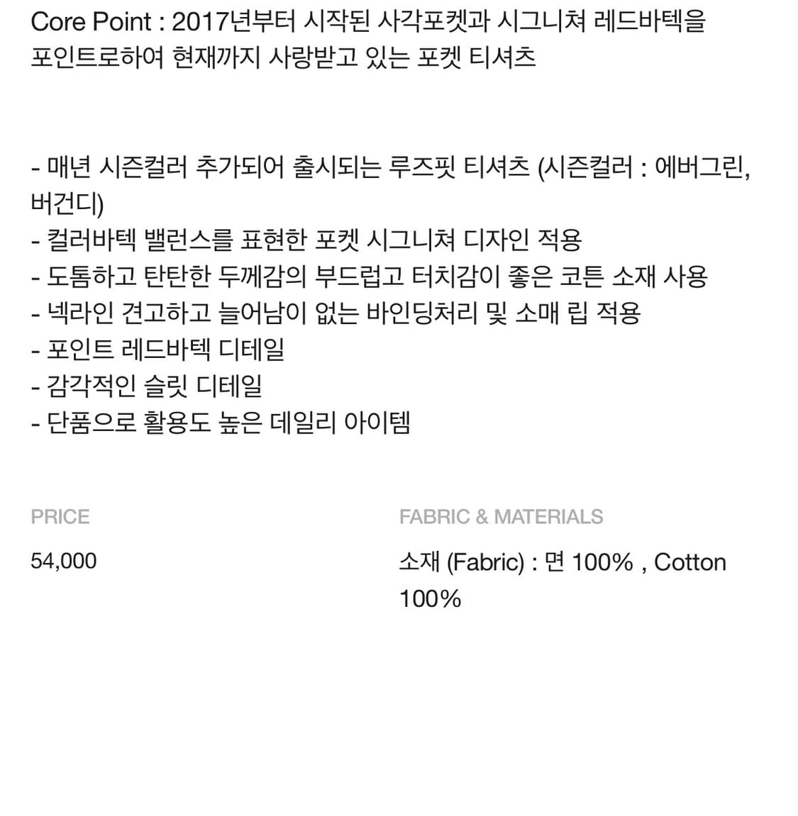 홀리선 로렌스 반팔 L사이즈 상품이미지2