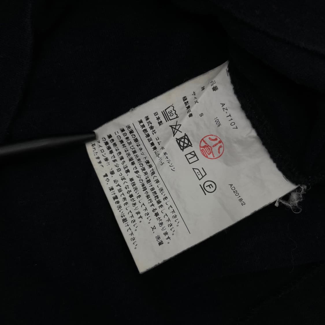 꼼데가르송 미니 하트 와펜 블랙 반팔 S 상품이미지6