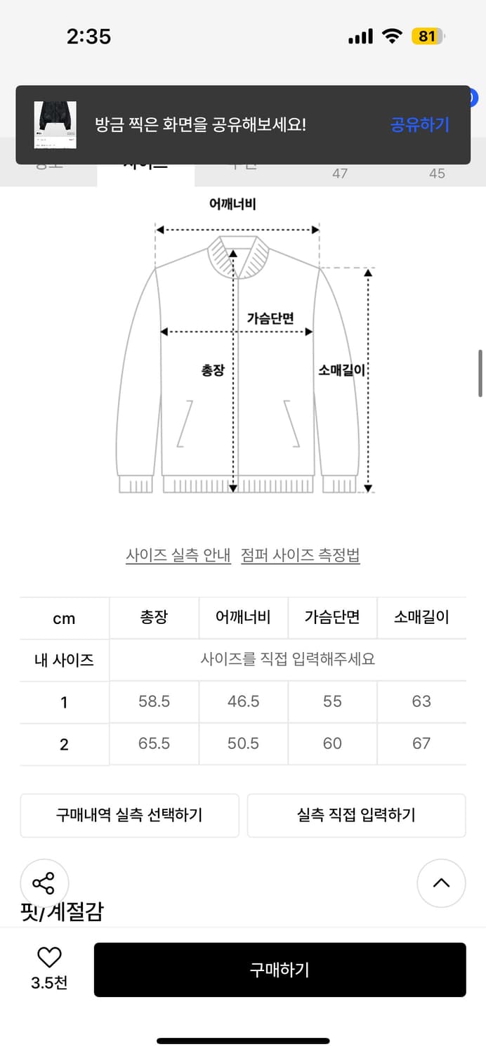 아캄 Western Collar Leather Jacket (Black) 상품이미지2