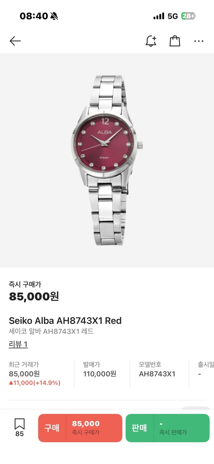 세이코 알바 AH8743X1 레드 새상품 상품이미지1
