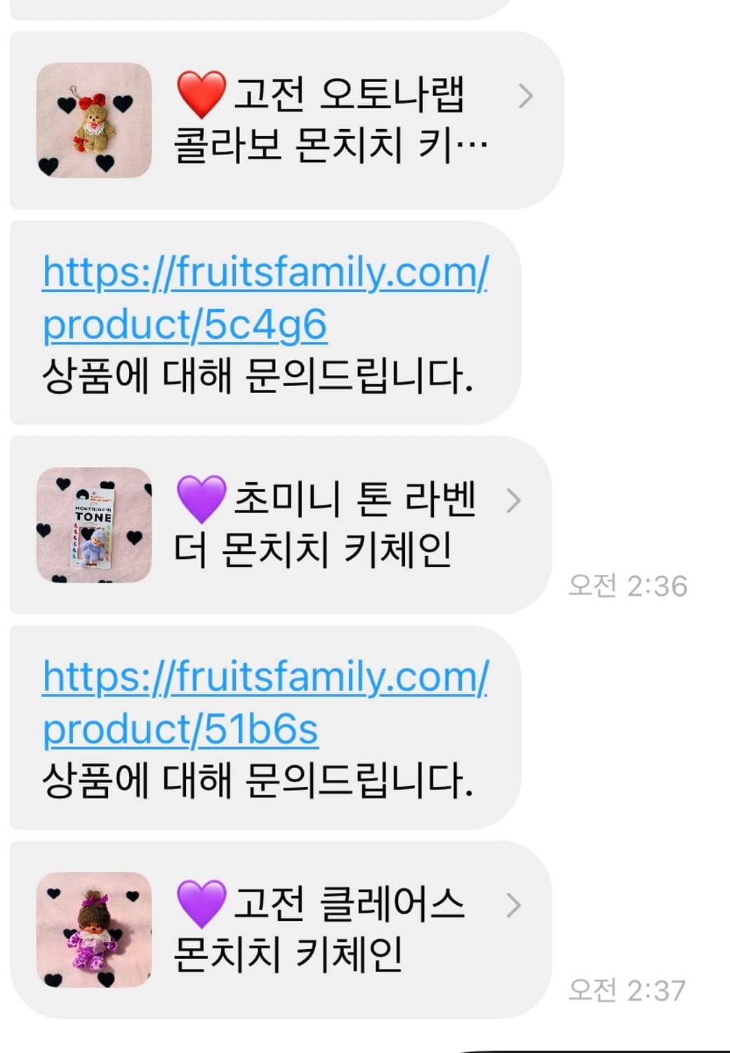 결제창입니다 상품이미지2