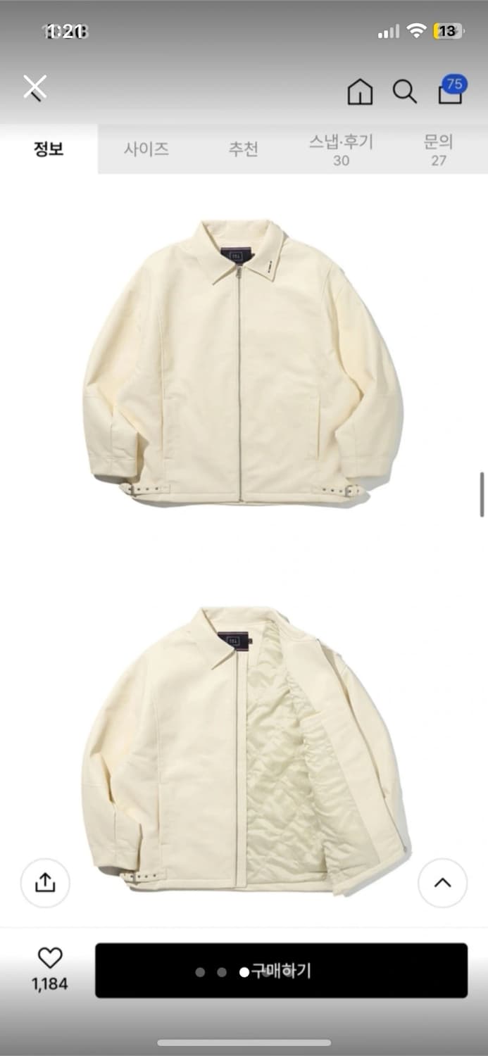 로맨틱크라운 레더자켓 새상품 급처 상품이미지3