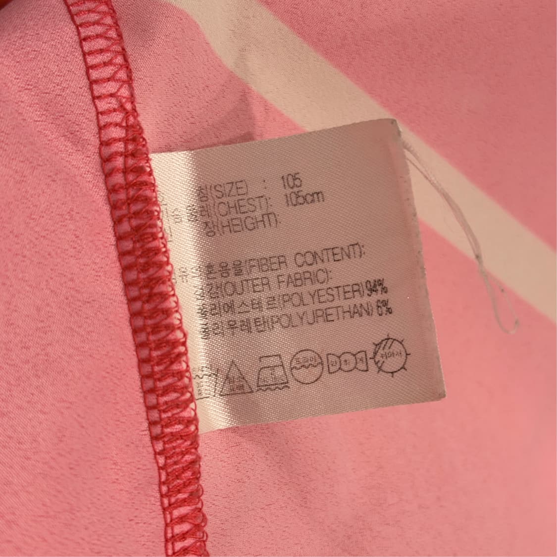 [XL] 나이키 대한민국 국대 2002 유니폼 상품이미지7