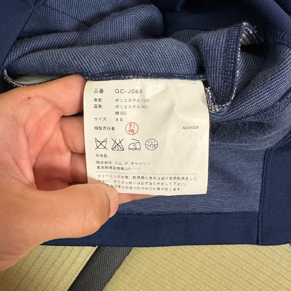 꼼데가르송 디컨스트럭티드 자켓 상품이미지10