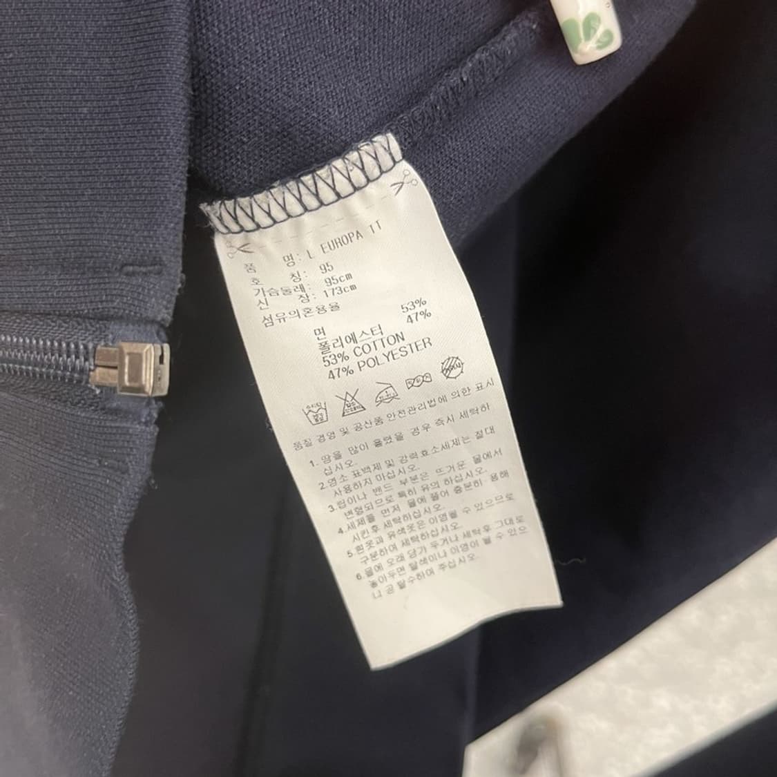 아디다스 올드스쿨 빈티지 유로파 져지 집업 95 C11090 상품이미지6