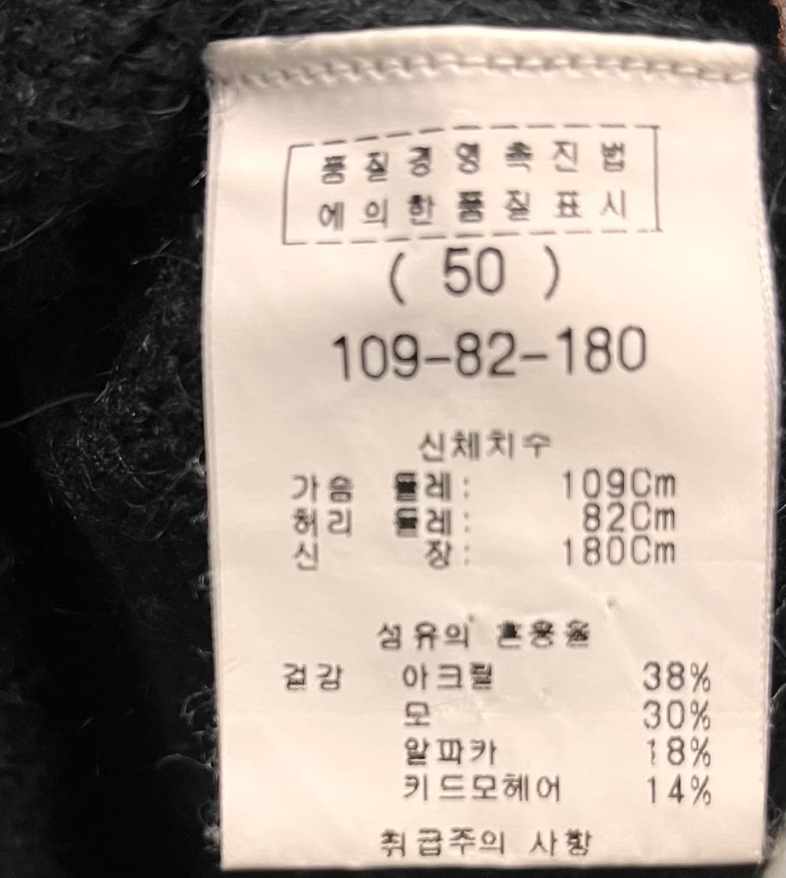 우영미 브이넥 니트 블랙 50 상품이미지4