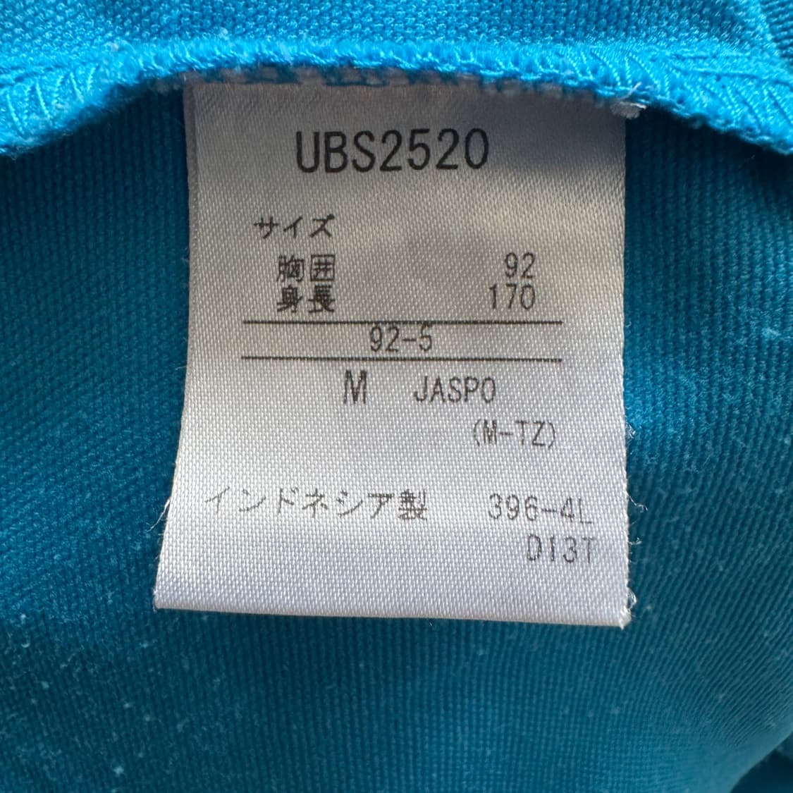 UMBRO 일본빈티지 축구 롱슬리브 엄브로 긴팔 엄브로롱실리브 M 95 상품이미지5