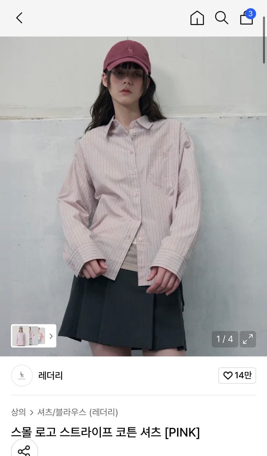 (새상품)(S) 레더리 스몰 로고 스트라이프 코튼 셔츠 [PINK] 상품이미지2