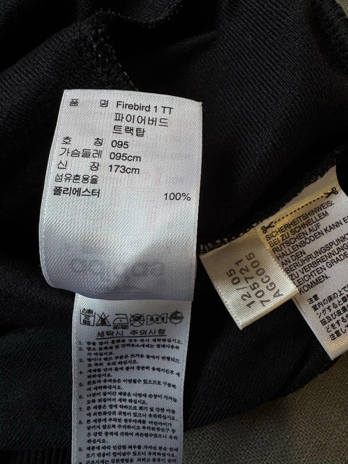 아디다스 구 파이어버드 트랙탑 95 상품이미지6