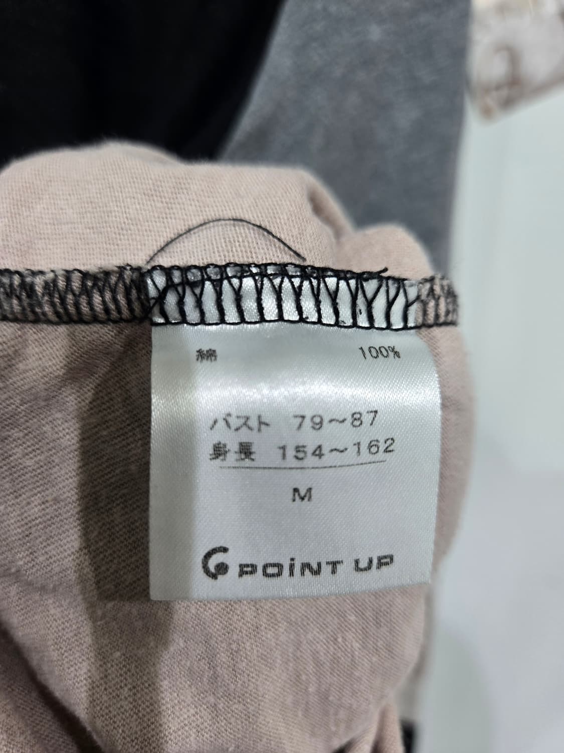 하이 스포팅기어 배색 스트라이프 긴팔 티셔츠 이세이미야케 상품이미지6