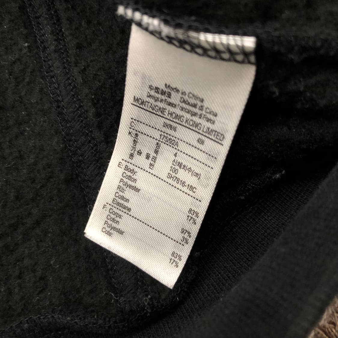 M 라코스테 코튼 집업 자켓 상품이미지4