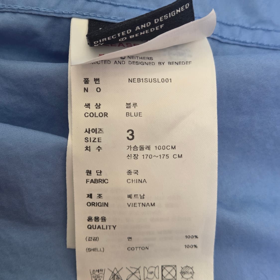 네이더스 삭스 셔츠 3사이즈 상품이미지4