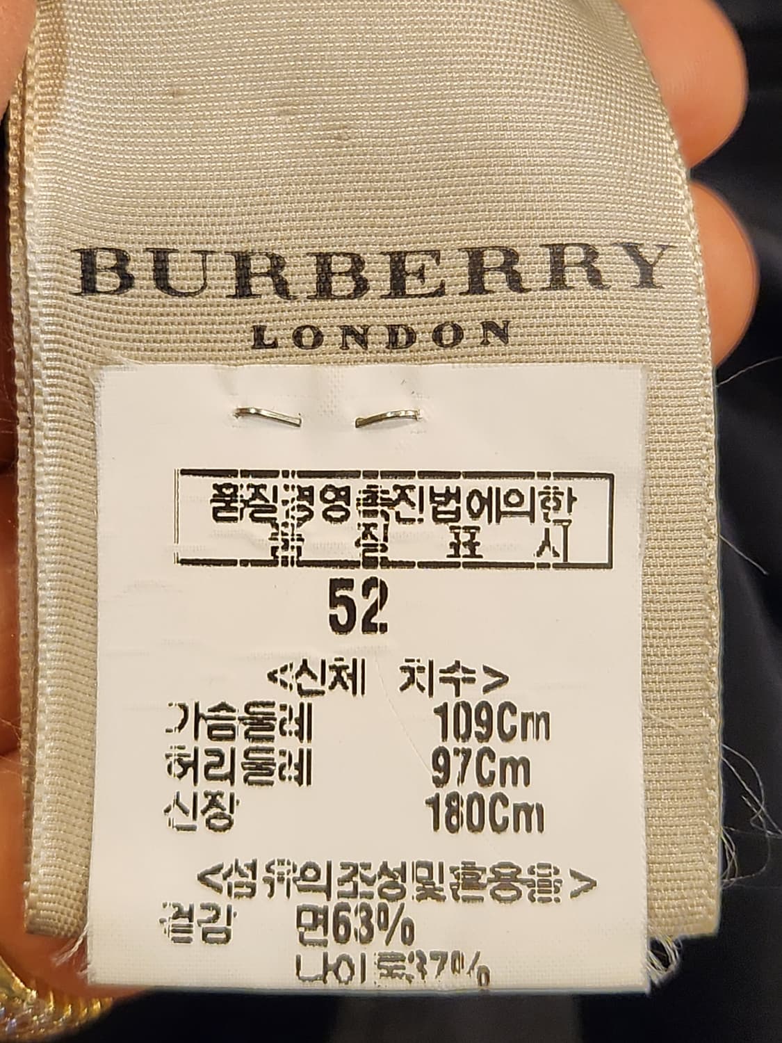 버버리 남성 코트 상품이미지9