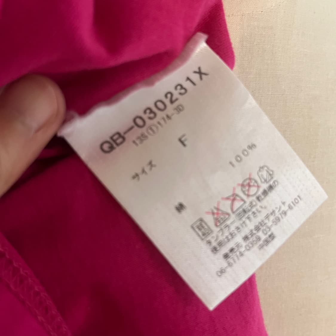 SOU SOU x le coq sportif 도쿄걸 땡땡이 티셔츠 상품이미지7