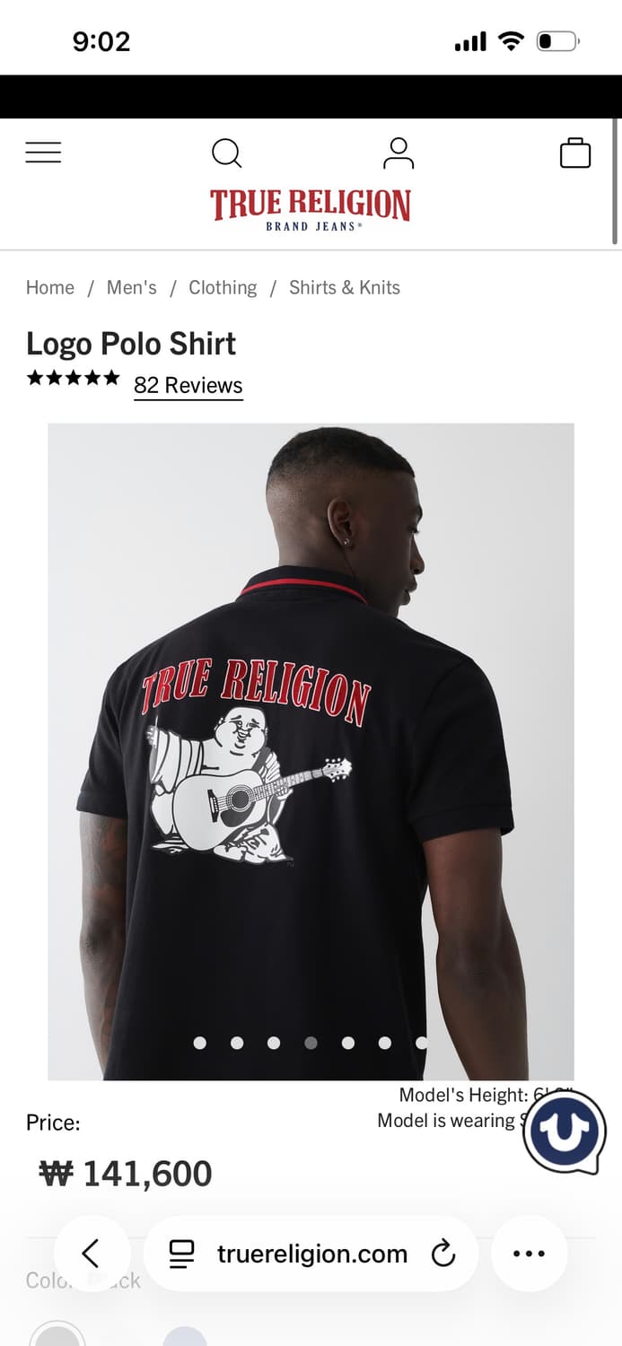 트루릴리전 폴로 S 상품이미지2